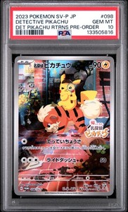 Detective Pikachu 098 Sv P | eBay