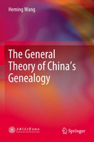 Heming Wang | The General Theory Of China's Genealogy | Taschenbuch | Englisch