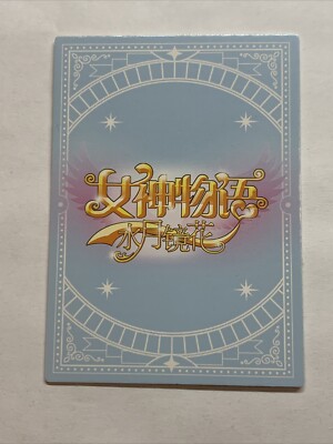 【稀少】アチャモ ホロカード 005/022 s-l400.jpg