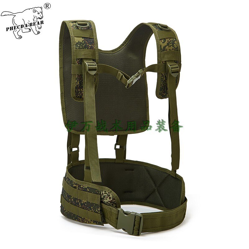 EMR Chest Rig Tactical Molle Vest Belt Padded Suspender Strap Suspender