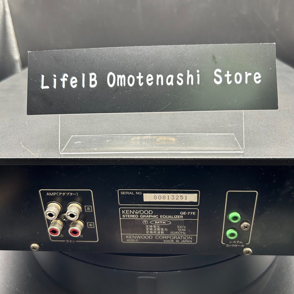 その他 Kenwood GE 77E Kenwood GE-77E Graphic Equalizer 14 Band 2 Channel Stereo