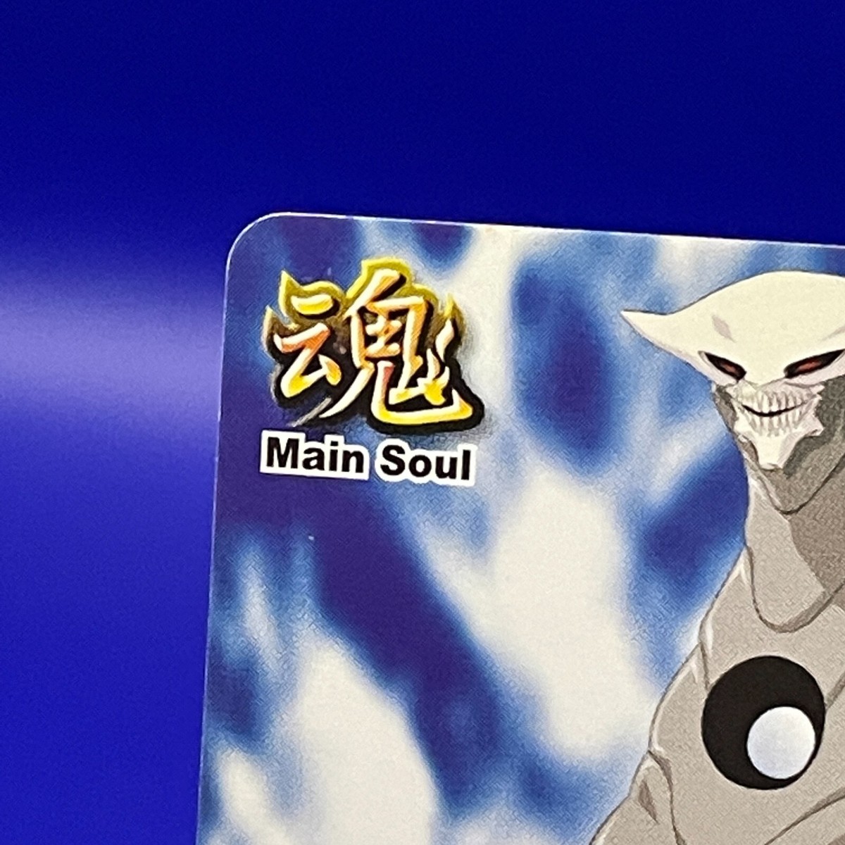 Di Roi S-701 BLEACH Soul Cards Battle Bandai Japanese Rare TCG