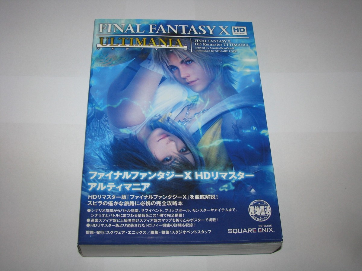 Guide Final Fantasy X-2 - PS2 - Guide Occasion Pas Cher