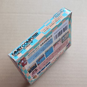 Box theory exists Super Mario Bros. 3 Nintendo Famicom FC Box has tears