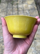 Chinese Antique Porcelain Bowl Qing Dynasty 19th Century Guangxu Mark and Period