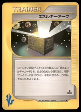 Energy Ark 139/141 Common VS Series Pokemon Japanese US SELLER MP