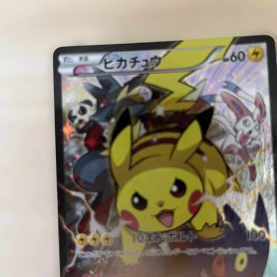 Pikachu 090/XY-P Battle Festa 2014 Promo Pokemon Cards TCG Japanese #N975 - Image 3 of 4