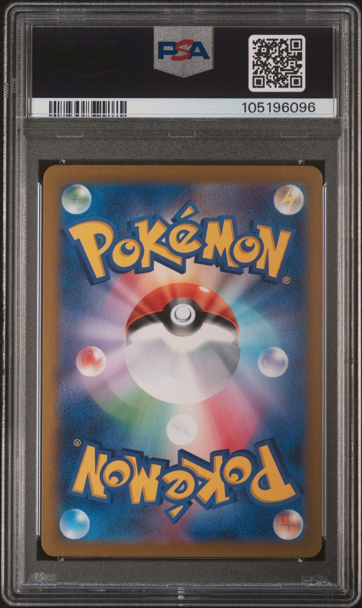 2025 POKEMON JPN SV9-BATTLE PARTNERS ULTRA RARE #131 N'S 2025 POKEMON JPN SV9-BATTLE PARTNERS ULTRA RARE #131 N'S