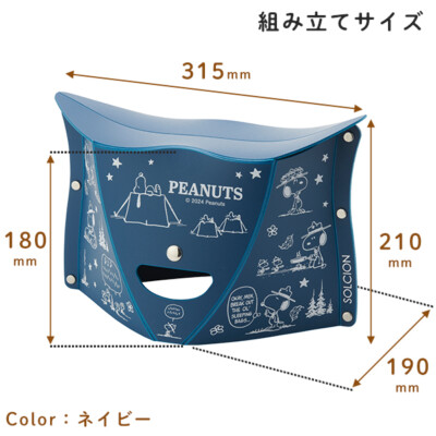 Peanuts Snoopy folding chair beagle scout PATATTO night camp