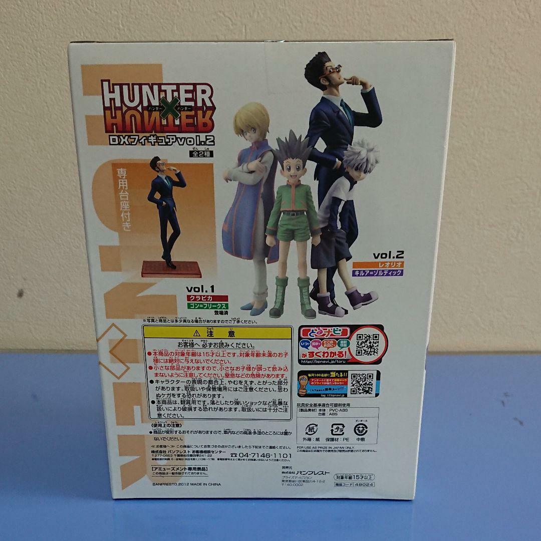 Bottons Anime Hunter x Hunter, Gon, Killua, Kurapika 4,5cm