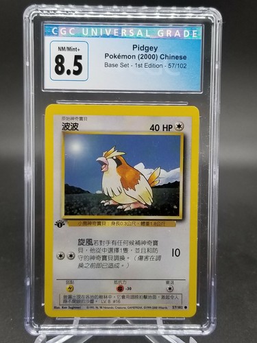 Cgc 8 5 Nm Mint Pidgey Chinese Base 1st Edition Pokemon Card 57 102 Ebay