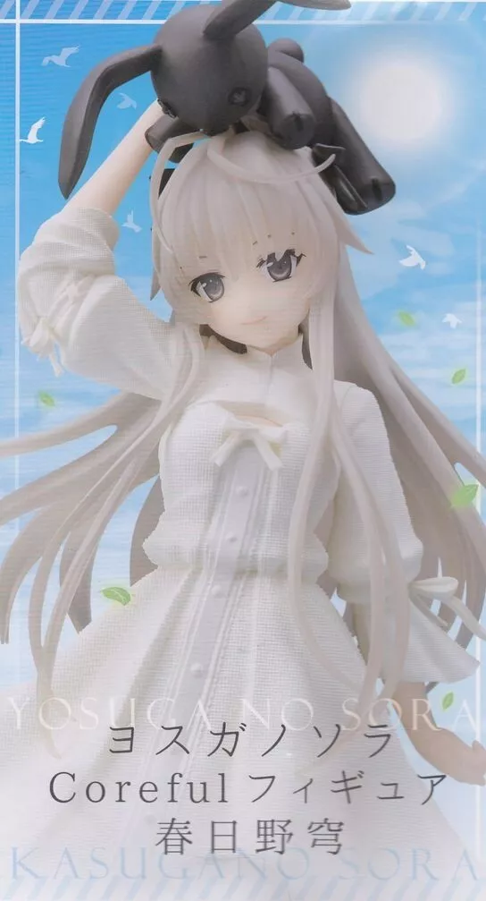 Yosuga no Sora figures and goods