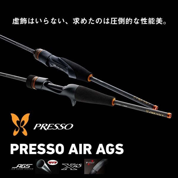 ダイワ　PRESSO AIR AGS 5５L-S DAIWA PRESSO AIR AGS 55L-S Trout Salmon rod from Japan 1 | eBay
