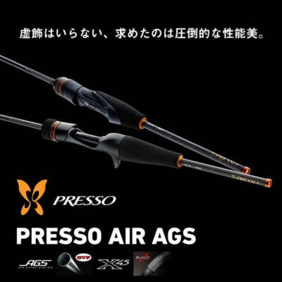 ダイワ　PRESSO AIR AGS 5５L-S Daiwa Trout Rod Presso Air AGS 55L-S (Spinning 2 Piece) | eBay