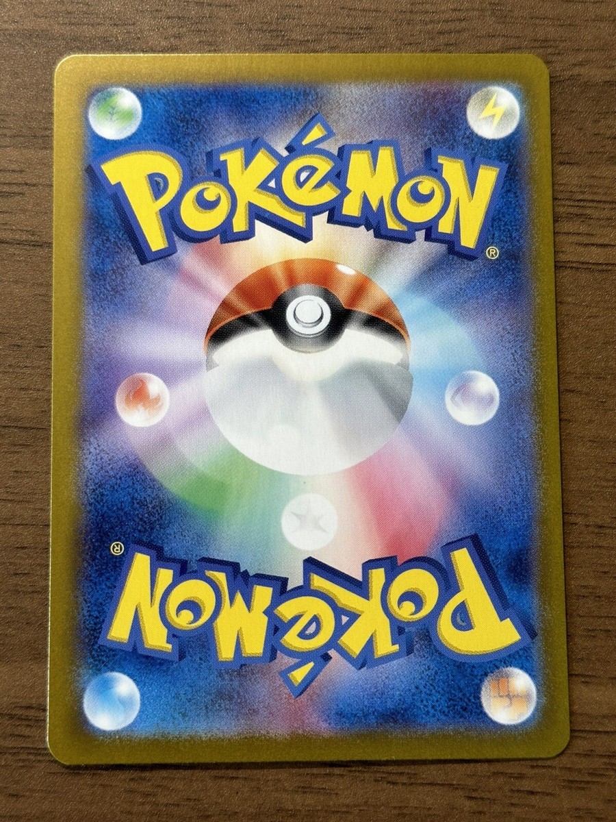 Dachsbun ex SR 119/102 sv7 Stellar Miracle Pokemon Card Dachsbun ex SR 119/102 sv7 Stellar Miracle Pokemon Card