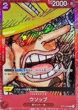 one piece card game rankings One Piece Premium Card Collection [Film Red Edition]