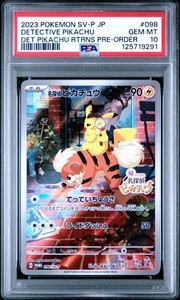 Detective Pikachu 098 Sv P | eBay