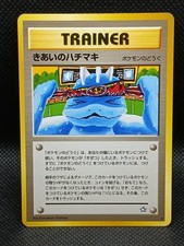 Focus Band Rare Neo Genesis Pokemon Japanese ~ LP