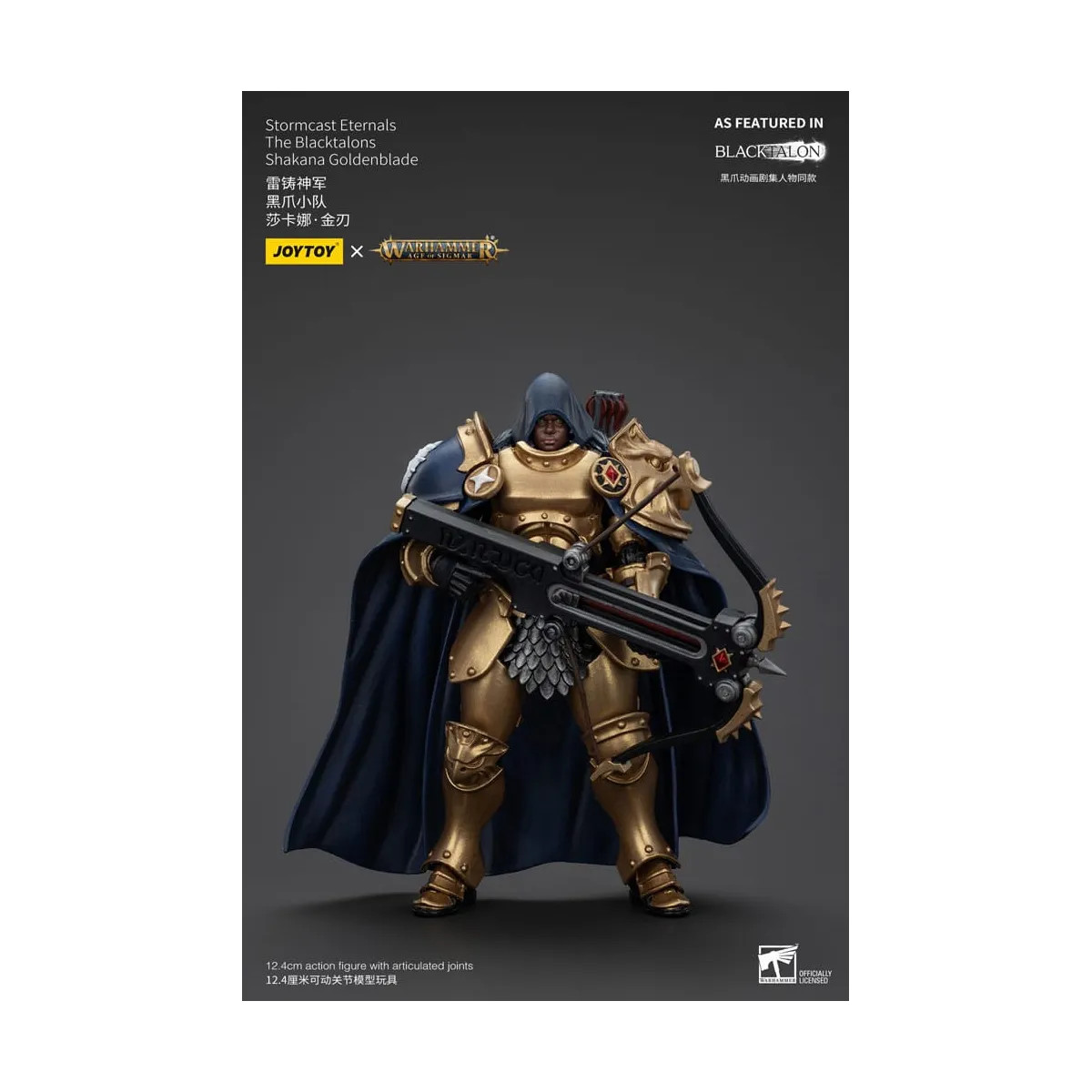 Figurine articulée JoyToy Shakana Goldenblade pour décorer votre bureau