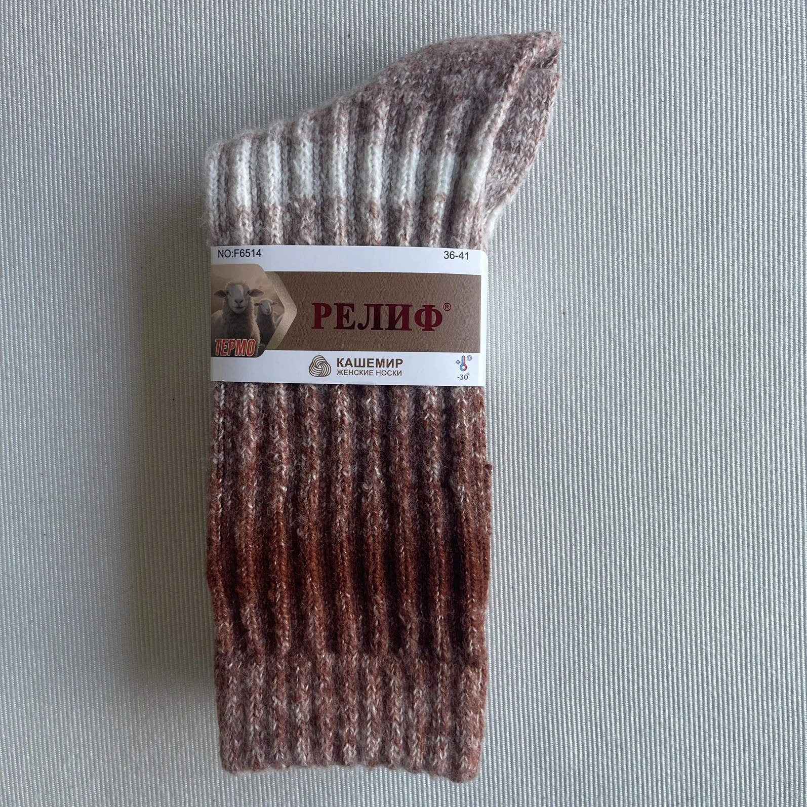 Cashmere Soft women's socks, Sz 36-41 and Burgundy &Cream Women's Casual Socks