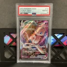 2021 POKEMON SWORD & SHIELD FUSION STRIKE #114 FULL ART/MEW VMAX PSA 10📈🔥