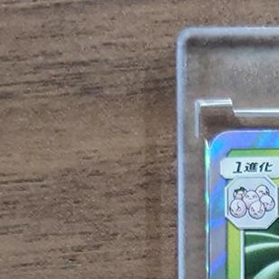 Pokemon Alolan Exeggutor Holo R 002/094 SM6 Forbidden Light Japanese Card - Image 3 of 4