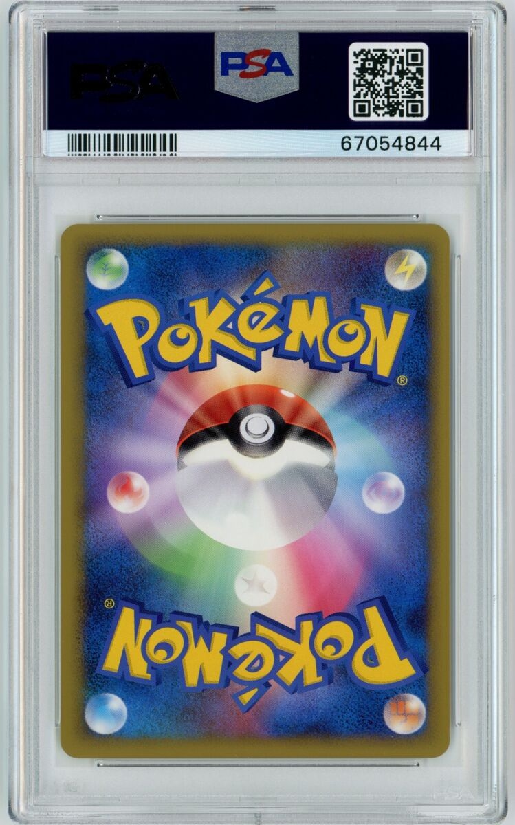 Pokemon Card French - Pikachu - World Collection - Holo Pokemon Card French - Pikachu - World Collection - Holo