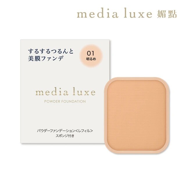 KANEBO MEDIA LUXE] Mineral Pressed Powder Foundation REFILL