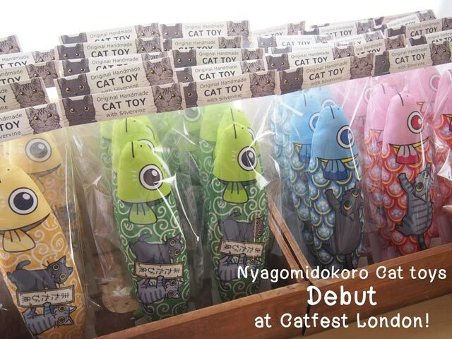 Nyagomidokoro Fish Cat Kicker with Silvervine / Matatabi
