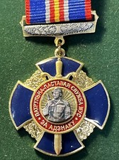 Medal for DISTINCTION in Patrol and Post Service of the Ministry of Int. Affairs