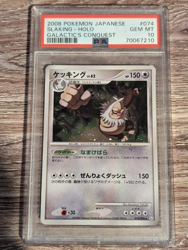 2008 Pokemon Japanese Galactic's Conquest Slaking Holo #74 PSA Gem Mint 10 Unlim