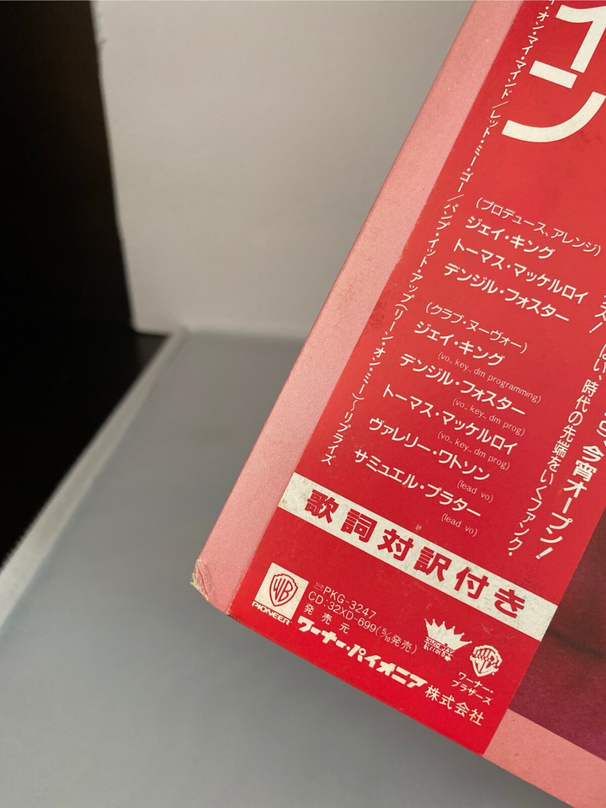 Club Nouveau Life Love And Pain Vinyl Japan Obi Ins P Ebay