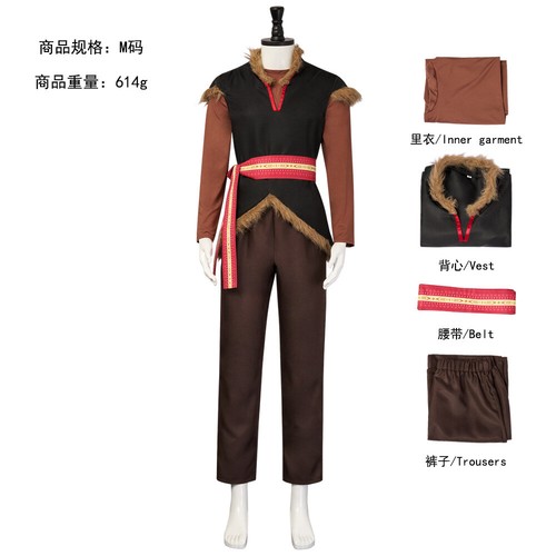 Cosplay Frozen 2 Kristoff Kostüme Halloween Karneval Anzüge Full Set Outfits DE - Bild 4 von 23