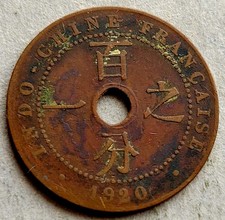 1920 A French Indo-Chine Indo-China 1 One Centime Cent Coin #may181
