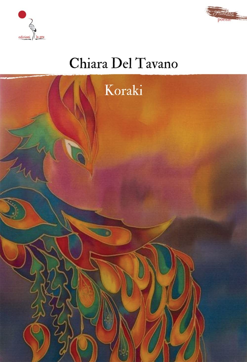 Кьяра Дель Тавано Кораки (в мягкой обложке) (ИМПОРТ ИЗ Великобритании)