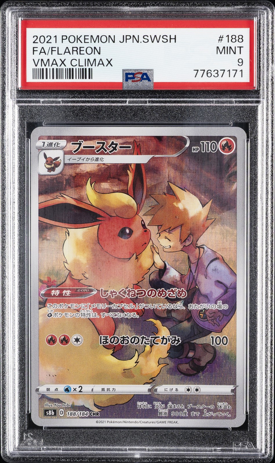 2021 POKEMON JPN SWORD & SHIELD VMAX CLIMAX #188 FULL ART/FLAREON PSA 9