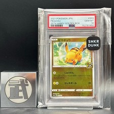 PSA 10 Pikachu 003/015 s8a-G 25th Anniversary Golden Box Pokemon Card Japanese