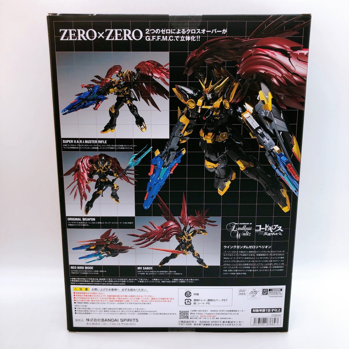 Wing Gundam Zero Rebellion Fix Figuration Metal Composite #1034