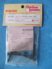 VINTAGE KYOSHO 5061 UNIVERSAL SWING SHAFT OPTIMA ULTIMA W-5061 NIP