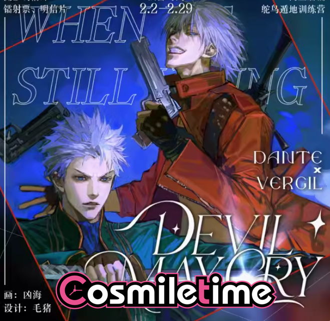 Devil May Cry Vergil Dante Picture Book Postcards Laser Tickets