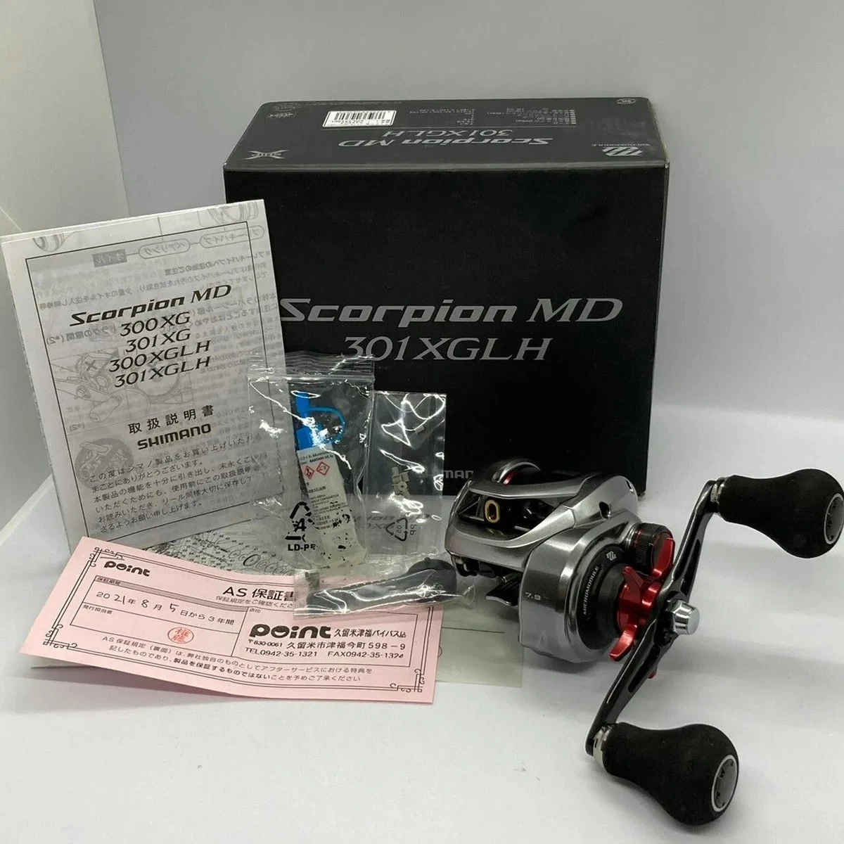 Scorpion MD 300XGLH-
