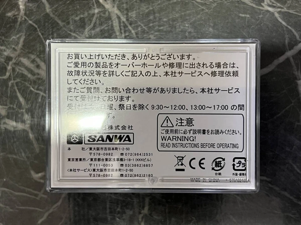 RX-493 Sanwa 4-Channel 2.4GHz Waterproof SSL SUR FH5 Receiver Antenna Japan New - Image 3 of 4