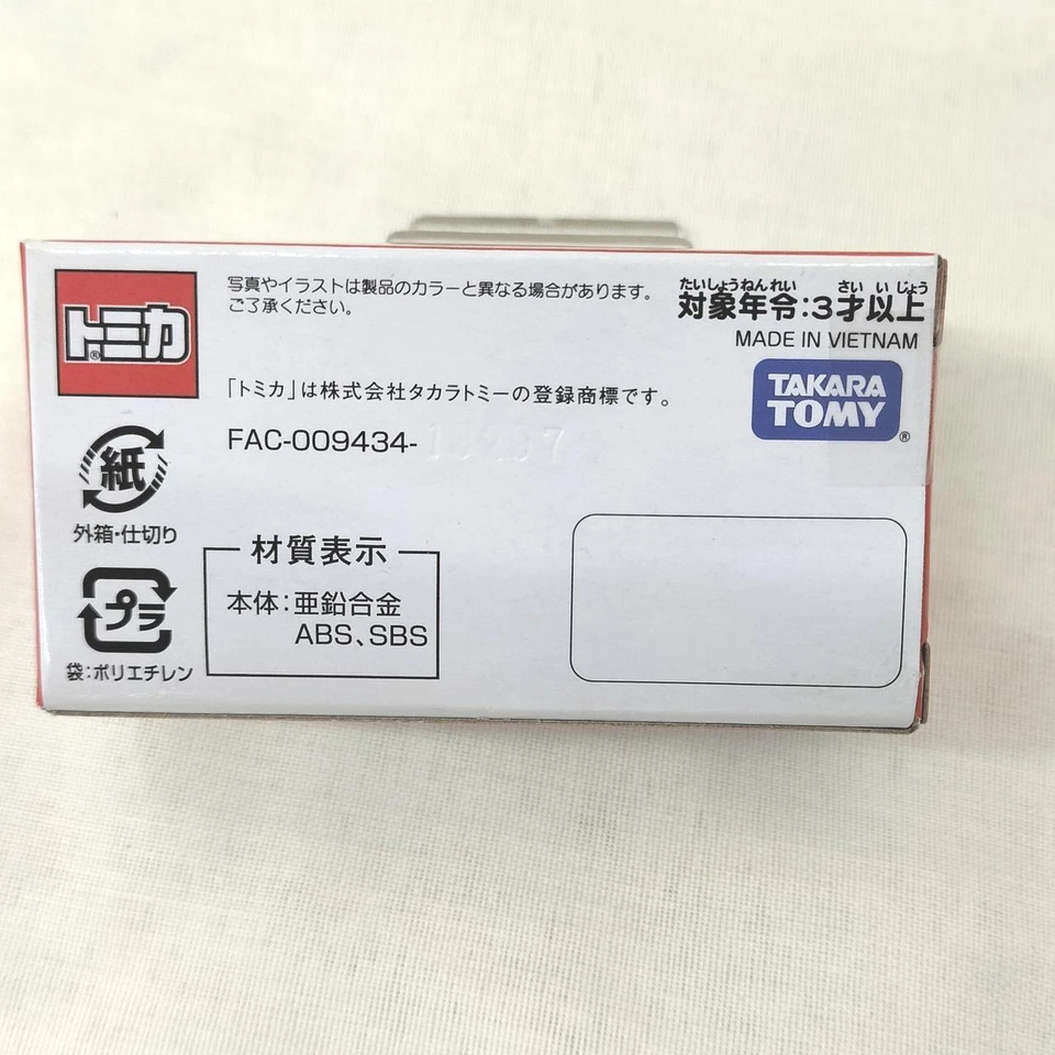 Автомобиль Takara Tomy Tomica Disney Aquatopia Tokyo Sea - Изображение 2 из 4