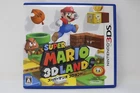 Super Mario 3D Land (Japanese Ver.) - Nintendo 3DS (Region Locked)