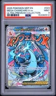 2025 POKEMON MEP EN-ME BLACK STAR PROMO #023 MEGA CHARIZARD X EX PSA 9