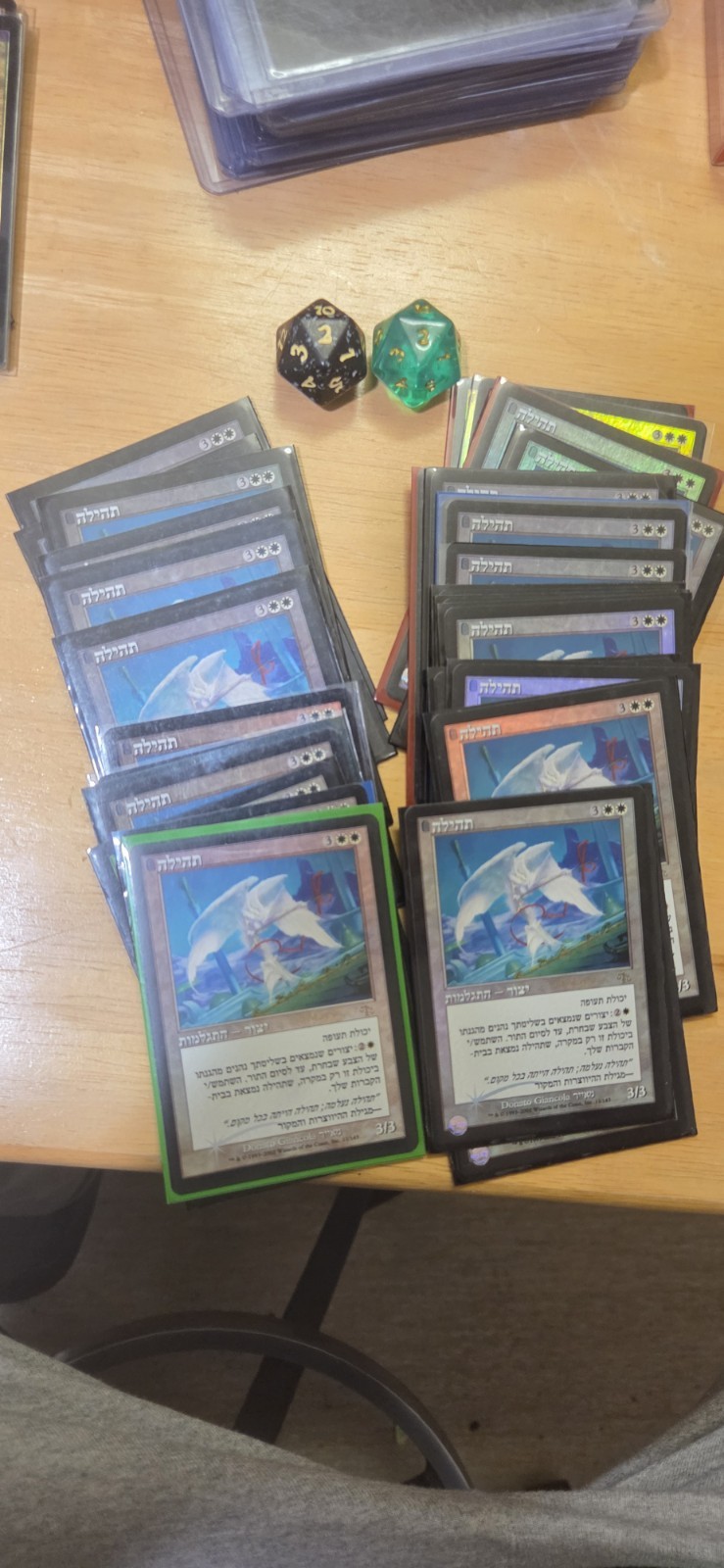 MTG Magic Gathering Judgment Foil Glory Hebrew International Judge Promo Card(s)