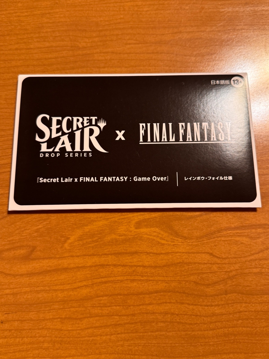 MTG Secret Lair FINAL FANTASY Game Over Rainbow Foil Edition