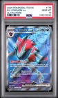 2025 POKEMON JTG EN-JOURNEY TOGETHER ULTRA RARE #175 N'S ZOROARK EX PSA 10
