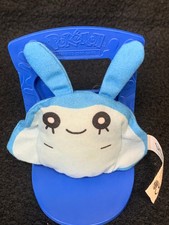 Burger King 2008 Pokemon Toys Trading Card Game Beanbag Mantyke w/ Stand