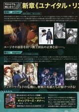 Sword Art Online Yuna Tile Ring Arc Promotional item Collectible  80s